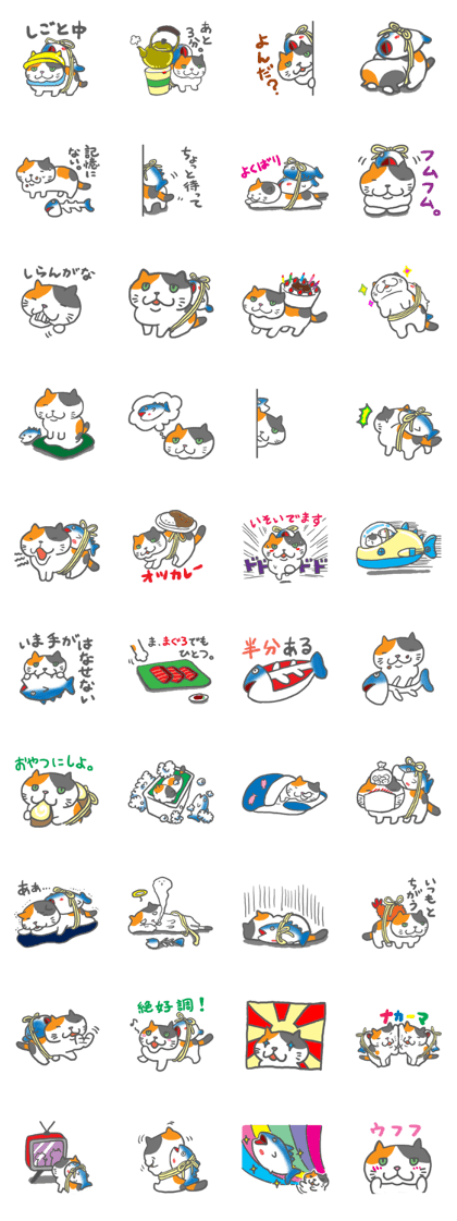 obentoh cat (maguro)mike