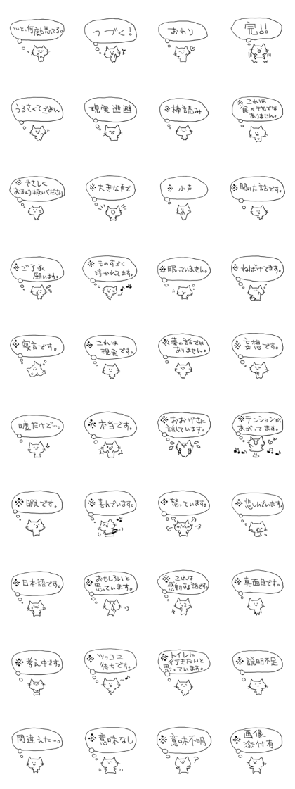 Put after the sentence Put after the sentence