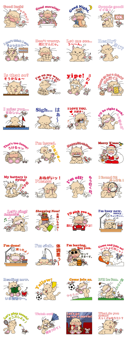 Noel and Chuchu are always together.