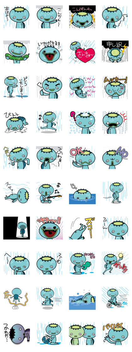 Dripping wet kappa Kawatarou