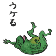 Japanese most popular sticker