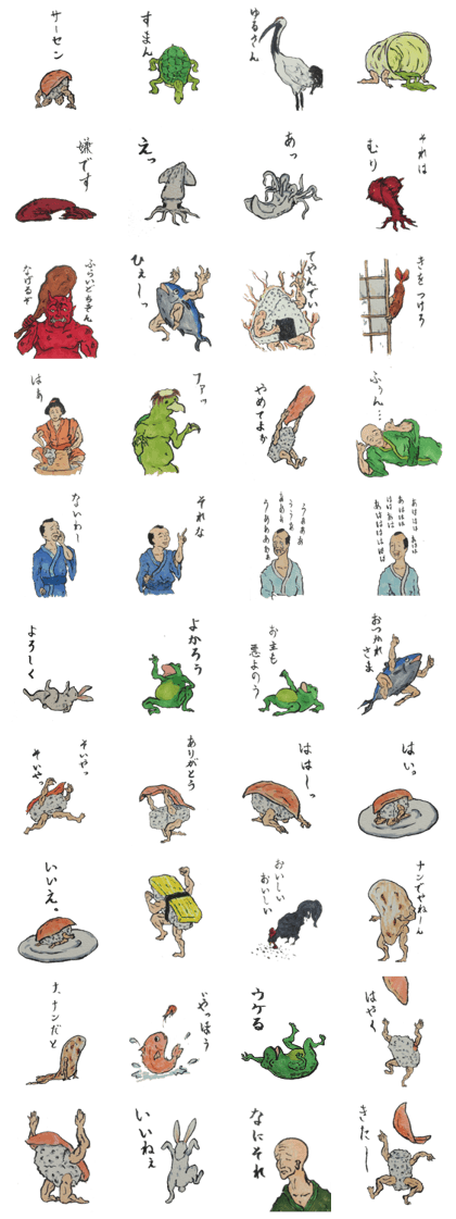 Japanese most popular sticker