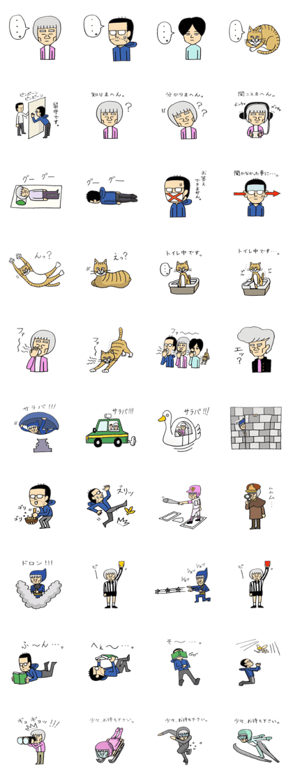 Cat sometimes human Square