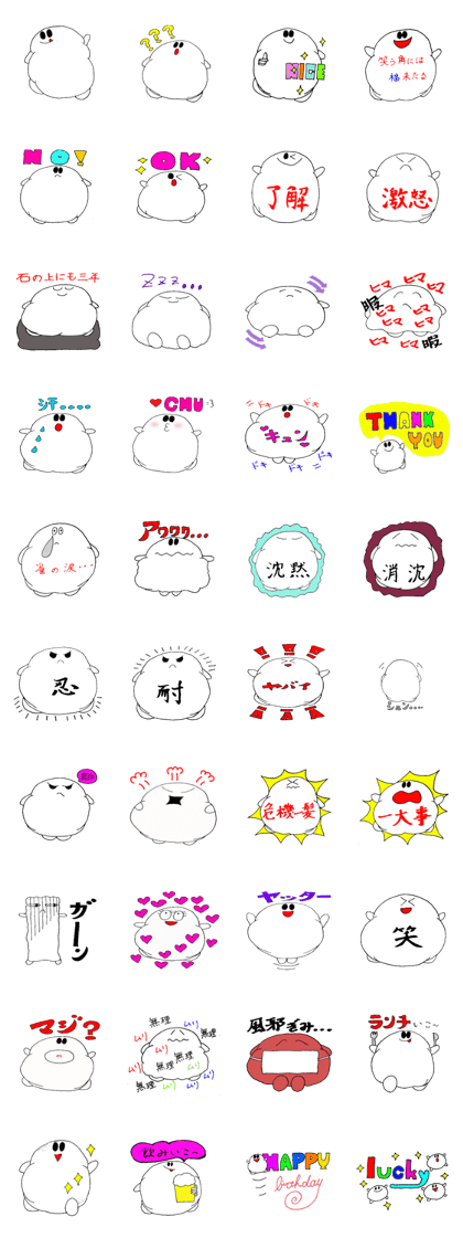 Mr. Yurumochi Mr. Yurumochi