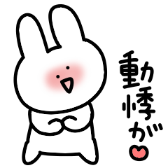 Surreal mini rabbit otaku