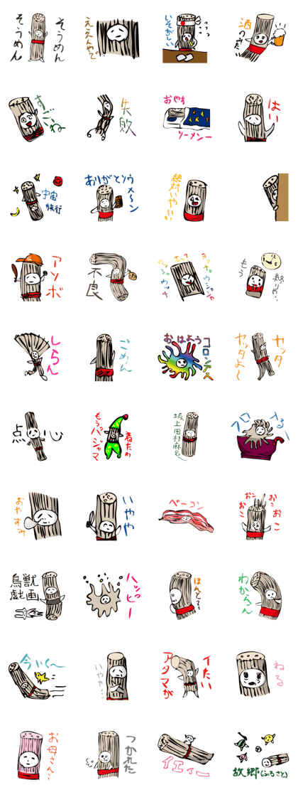 so men tarou so men tarou