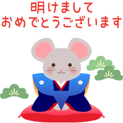Animation Sticker [New Year/Mouse]