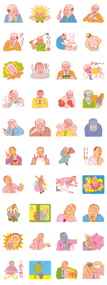 How to assemble pop/Good afternoon pop How to assemble pop/Good afternoon pop