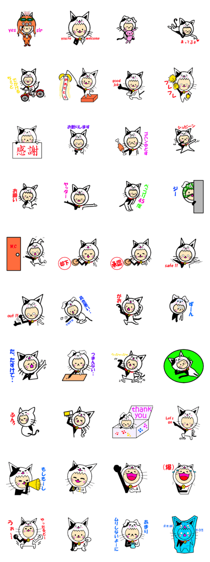 Heart twinges a bit Vol.4