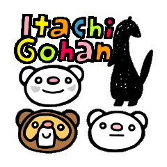 イタチごはん（Itachi Gohan/Vol.1）