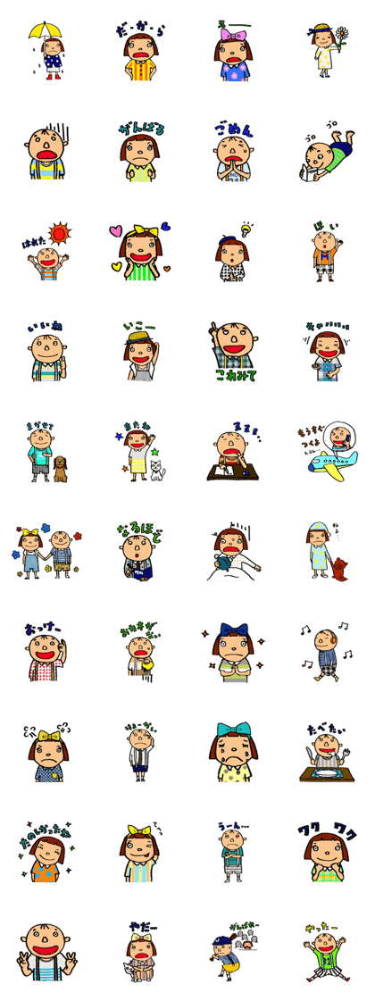 The wonderful life of hana and jiro