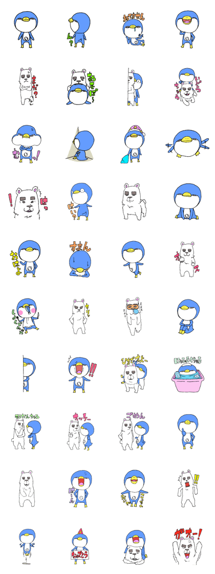 They are a penguin and a polar bear. They are a penguin and a polar bear.