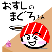 character of the tuna's sushi