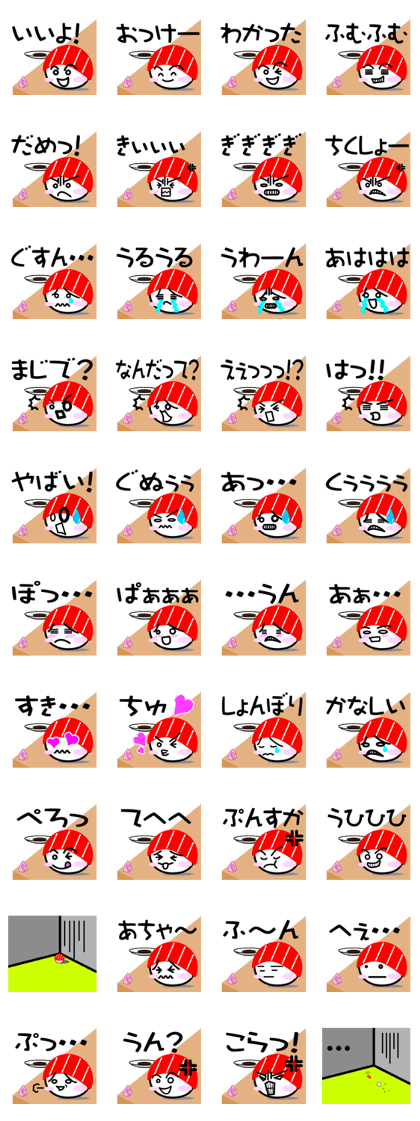 character of the tuna's sushi