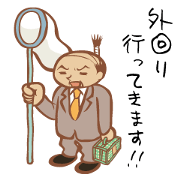 Chonmage Kacho "CK" 2 Chonmage Kacho "CK" 2