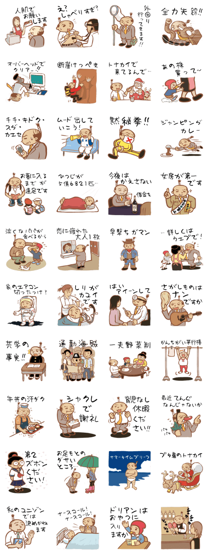 Chonmage Kacho "CK" 2 Chonmage Kacho "CK" 2