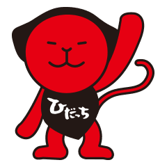 飛騨高山のひだっち Line スタンプ Line Store