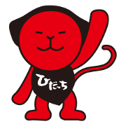 Hida Takayama Hida-ch