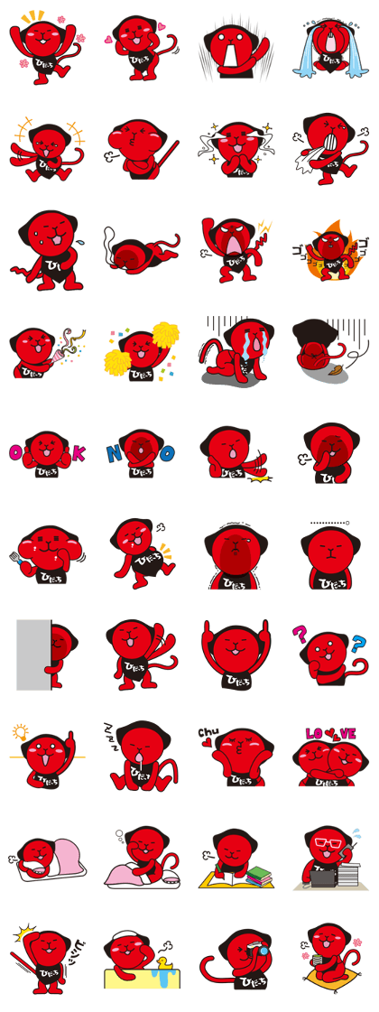 Hida Takayama Hida-ch