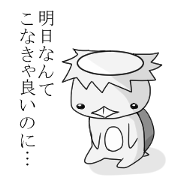 White Kappa White Kappa