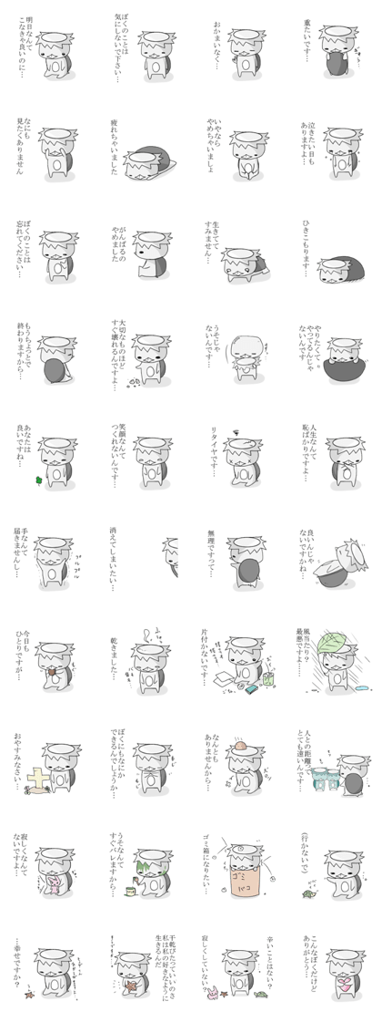 White Kappa White Kappa