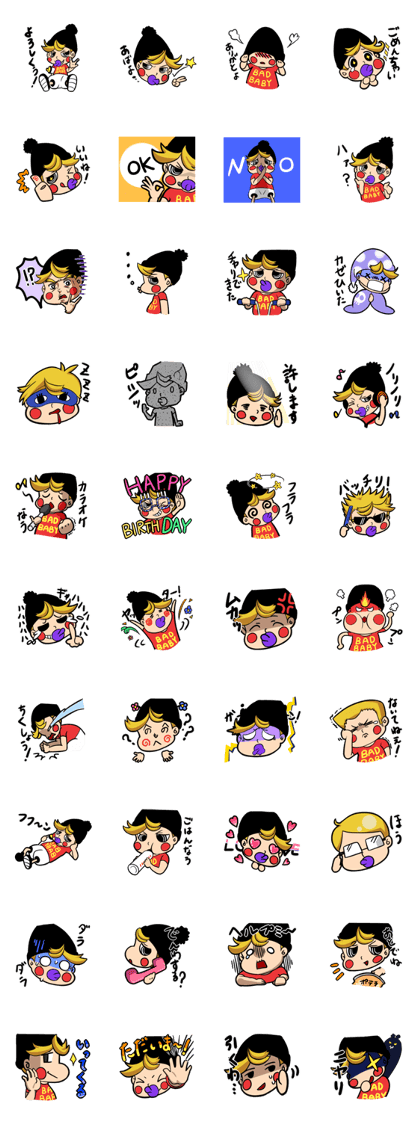 Little evil baby everyday. Little evil baby everyday.