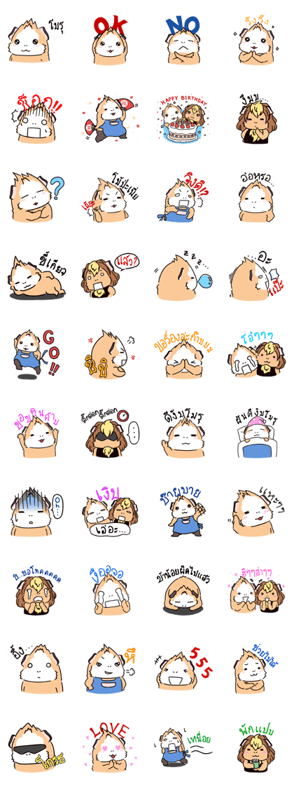 Guinea Pig Shop Manager (Thai version)