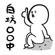 Shirobou xx Now Shirobou xx Now