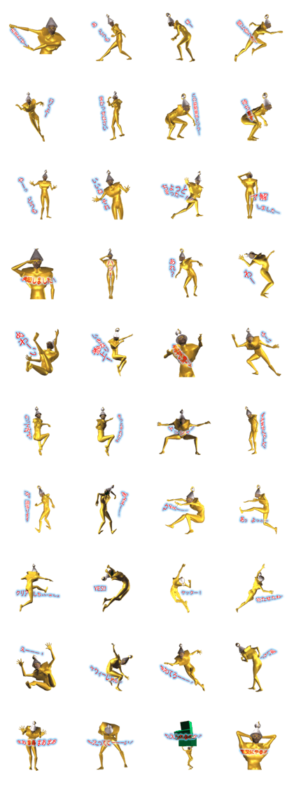 Body language collection of Firo. Body language collection of Firo.