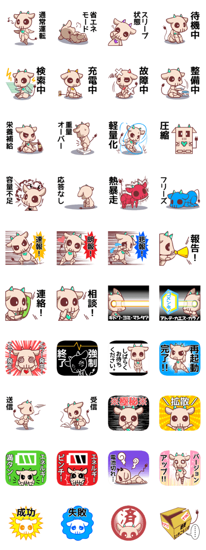 A little robot "BASIC"