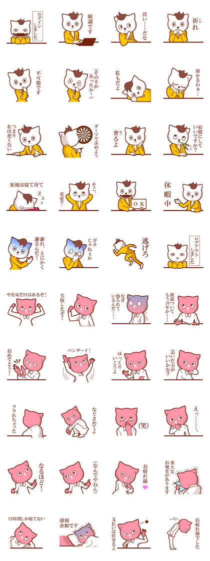 Let's go at your own pace! Let's go at your own pace!