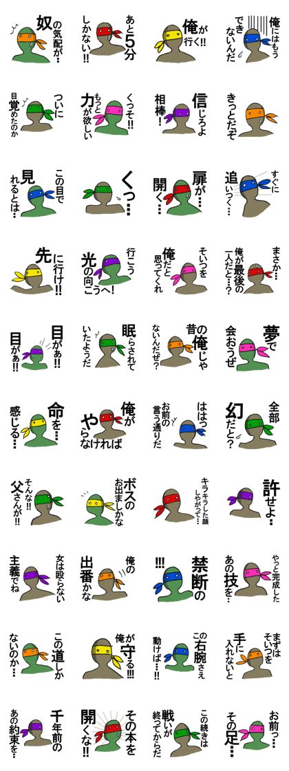 Japanese OTAKU's cool lines