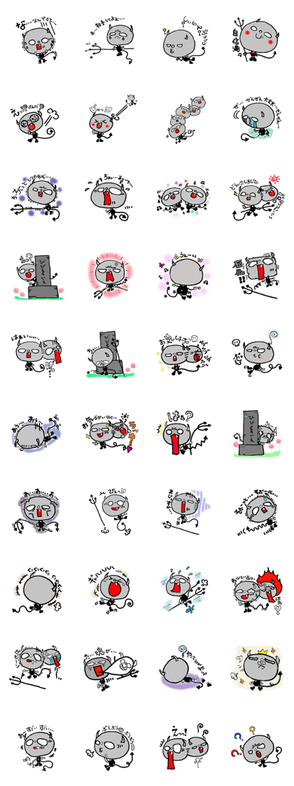 Bibiru's growth record