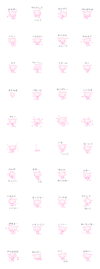 simple virus simple virus