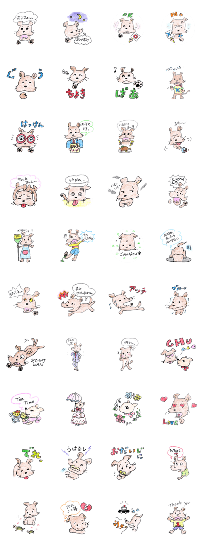 "Kota" and "Mame" Handwritten Stickers