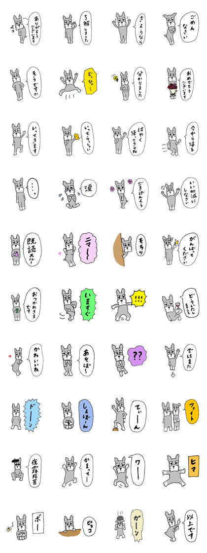 Miniature schnauzer Arao vol.3 Miniature schnauzer Arao vol.3