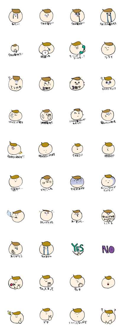 For the people working night and day