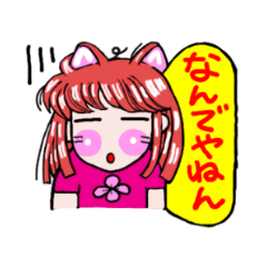 즐거운 하나코(花子) 스탬프