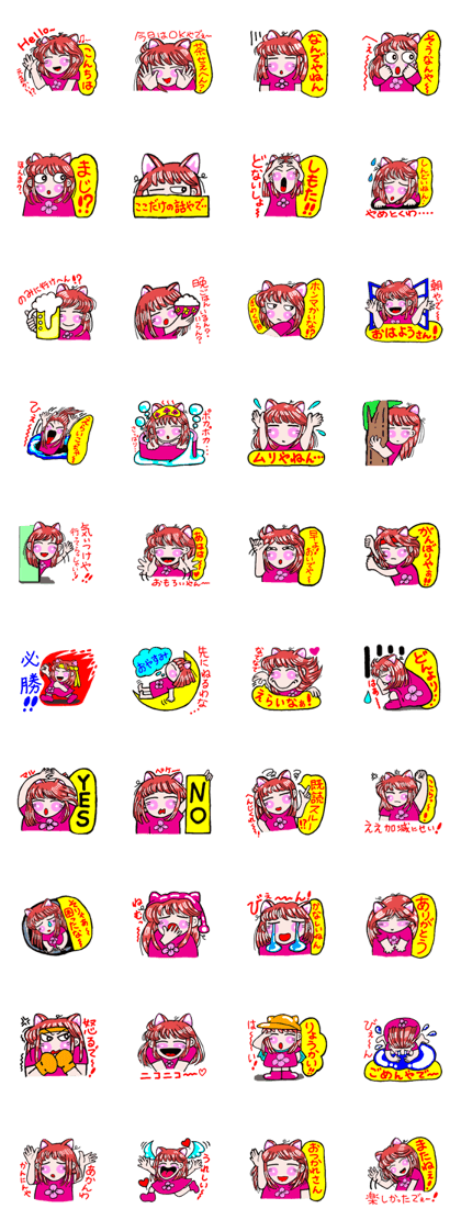 A pleasant girl's Sticker A pleasant girl's Sticker