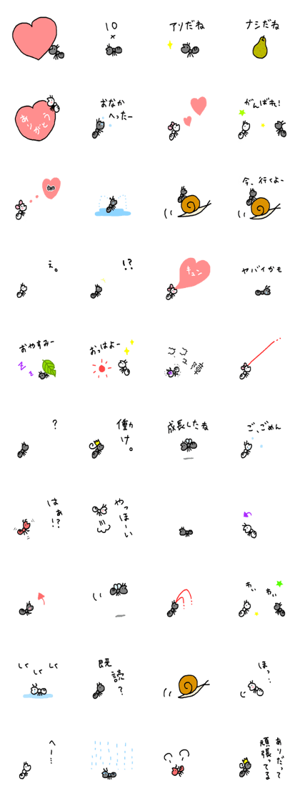 black ants and white ants