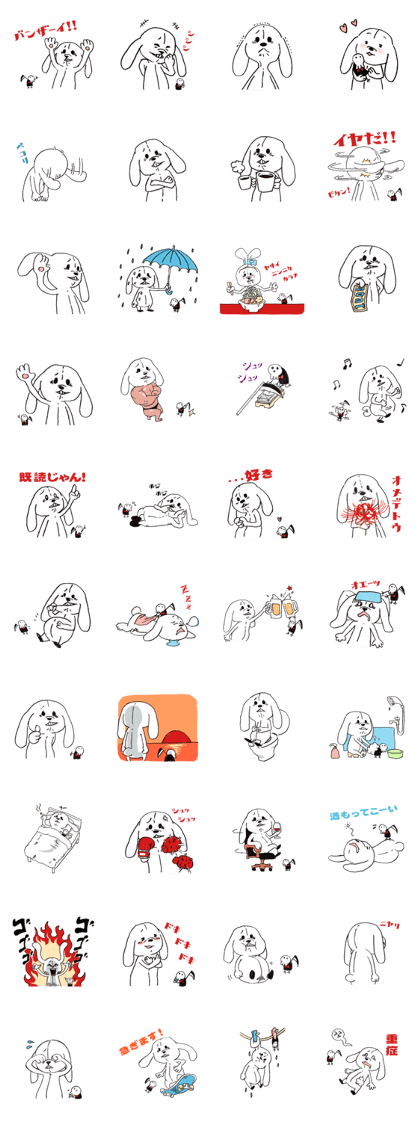 Zappa & Pretty Reaper