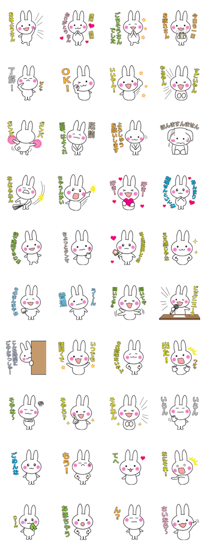 Cute Kansai dialect sticker