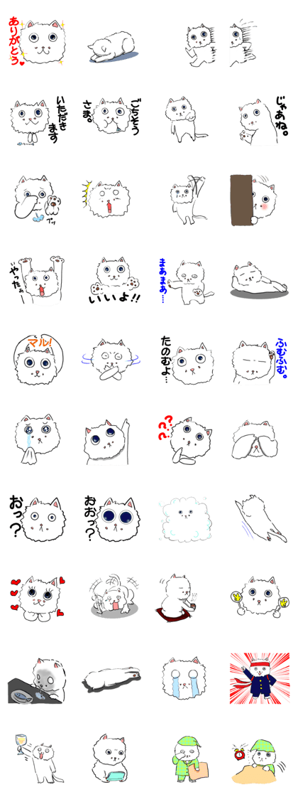 Non-chan's ordinary stickers.