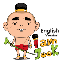 i am Jook (English version)