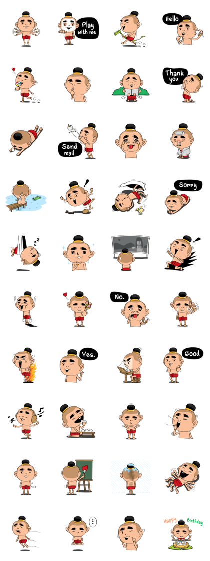 i am Jook (English version)