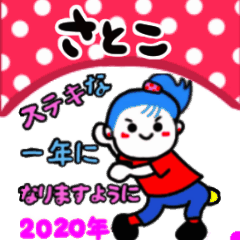 satoko's sticker06