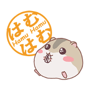 hamu hamu