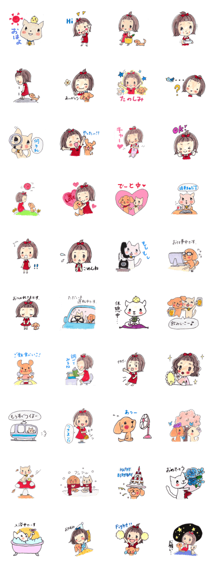 Warm and fluffy illustration by Kako