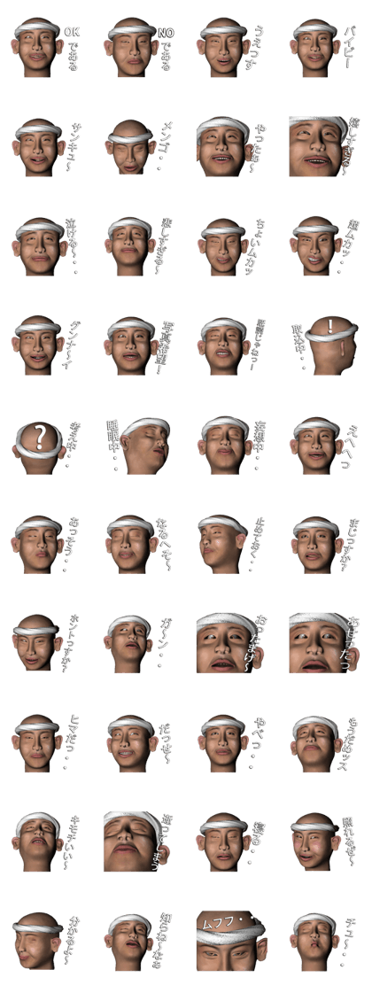 headband Joe - Advanced version