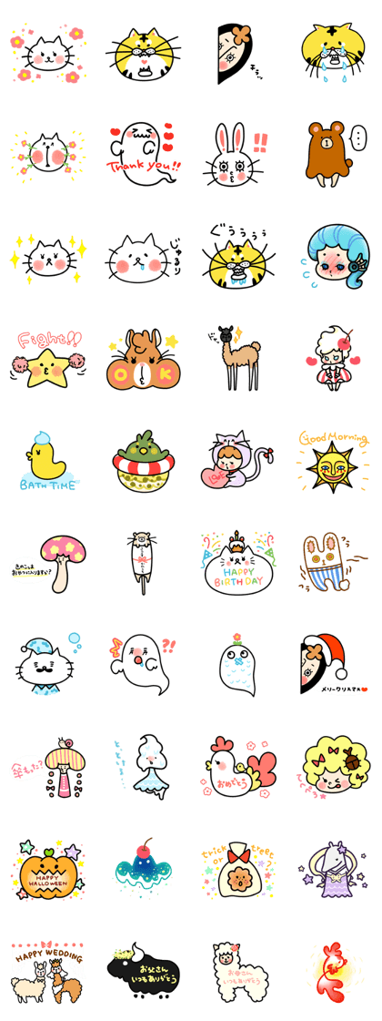 fungraciaz!!characters(version1.5)